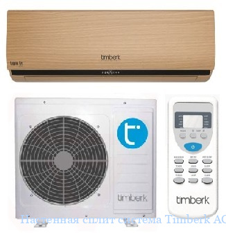 ��������� ����� ������� Timberk AC TIM 12H S10LW